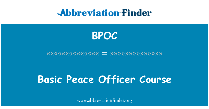 BPOC: 治安官基础课