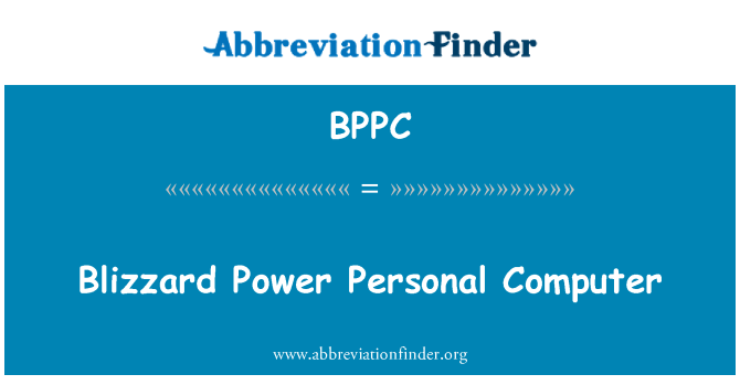 BPPC: ブリザード電源パソコン