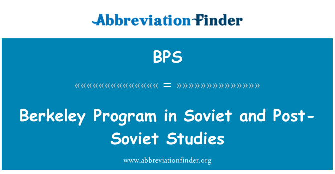 BPS: Berkeley pwogram nan Inyon Sovyetik ak pòs-Sovyet la etid yo