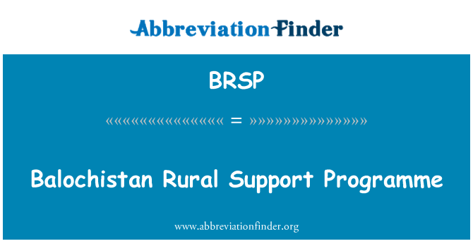 BRSP: โครงการสนับสนุนชนบท Balochistan