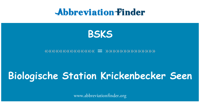 BSKS: Biologische 駅の Krickenbecker を見て