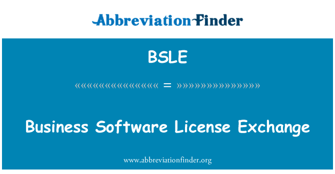 BSLE: تبادل ترخيص البرمجيات التجارية