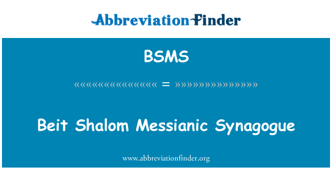 BSMS: Beit bay sinagòg age