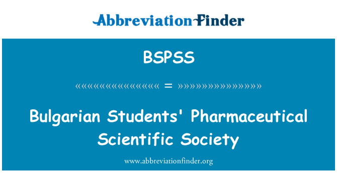 BSPSS: บัลแกเรียเรียนเภสัชกรรมวิทยาศาสตร์สังคม