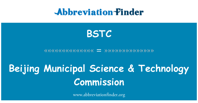 BSTC: Beijing Municipal Science & Technology Commission