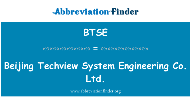 BTSE: ปักกิ่ง Techview ระบบวิศวกรรม จำกัด