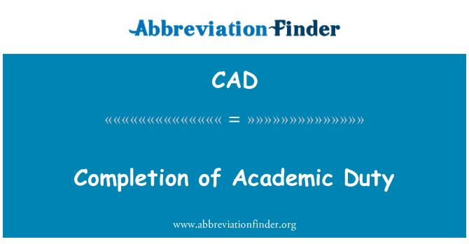 CAD: Завершение академических обязанностей