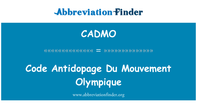 CADMO: 코드 Antidopage 뒤 한 올림