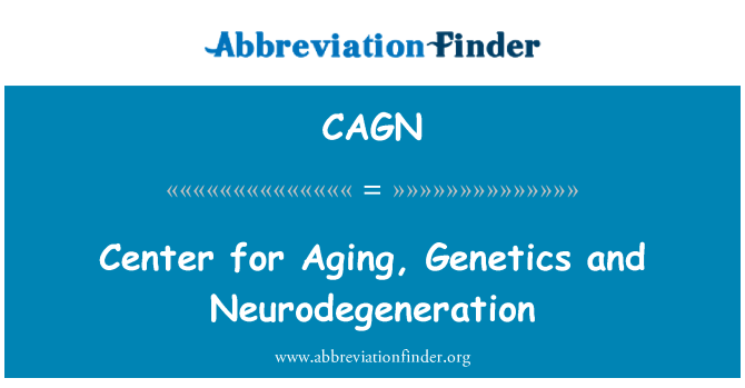 CAGN: Κέντρο για τη γήρανση, γενετική και ο νευρολογικός εκφυλισμός