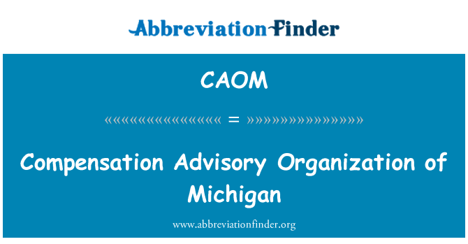 CAOM: ค่าตอบแทนองค์กรที่ปรึกษาของมิชิแกน