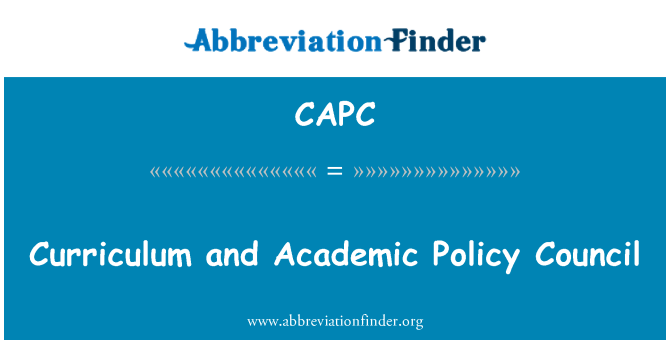 CAPC: Учебен план и политика на академичен съвет
