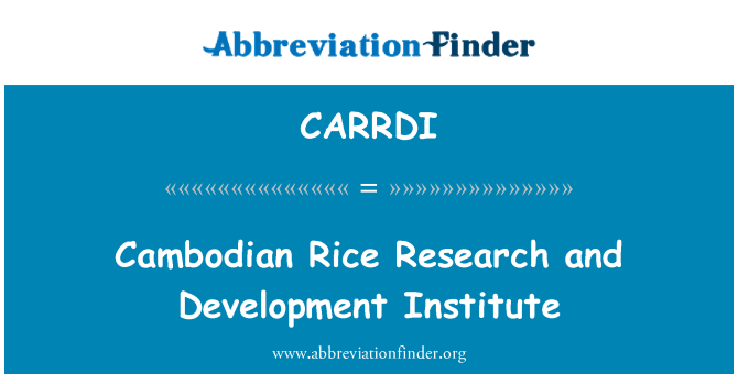 CARRDI: カンボジア水稲研究開発所