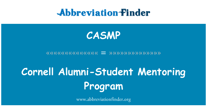 CASMP: コーネル大学同窓会学生メンター プログラム