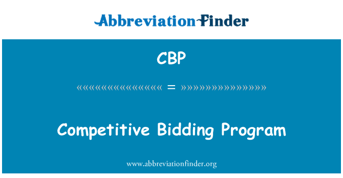 CBP: תוכנית הצעת מחיר תחרותי
