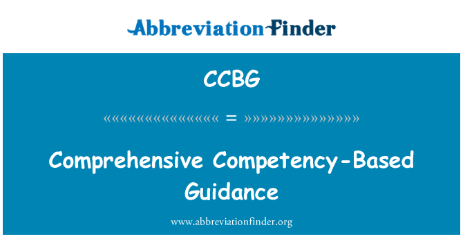 CCBG: 基于胜任力的全面指导