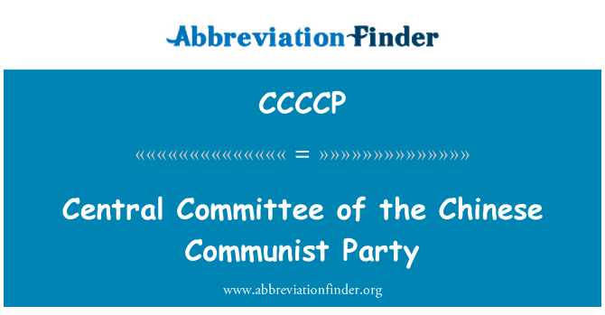 CCCCP: Central Committee of the Chinese Communist Party