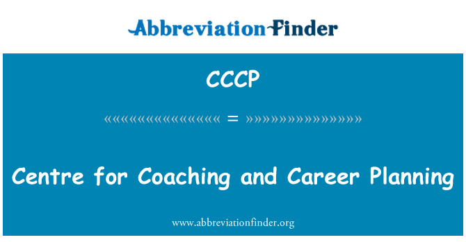 CCCP: Centre for Coaching and Career Planning