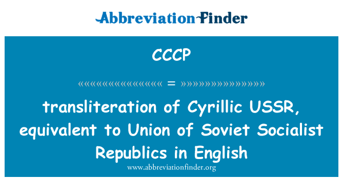 CCCP: transliteration of Cyrillic USSR, equivalent to Union of Soviet Socialist Republics in English