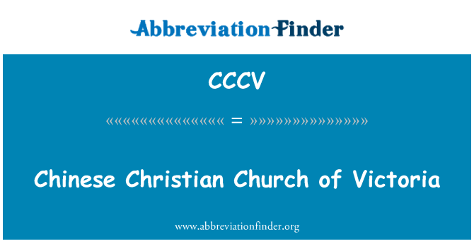 CCCV: Christian Ċiniżi tal-Knisja tar-Rabat