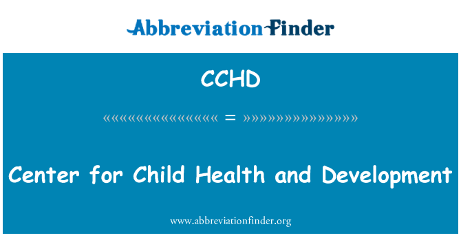 CCHD: 兒童健康與發展研究中心