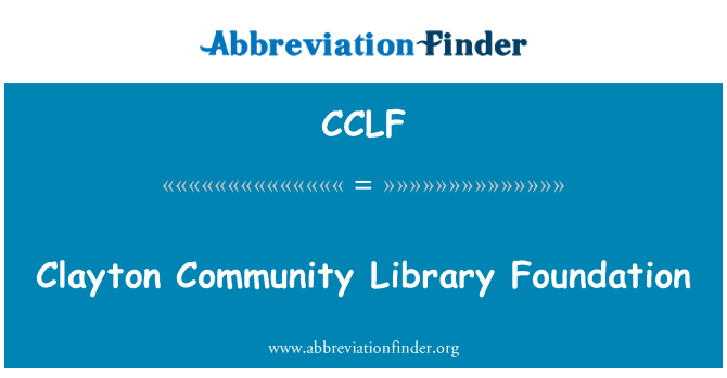 CCLF: Клейтън Общността библиотека фондация