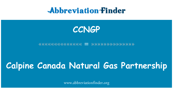 CCNGP: Calpine партнерства Канада природного газу