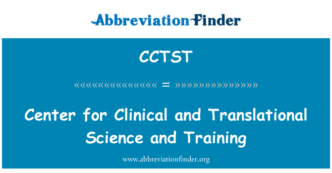 CCTST: नैदानिक और Translational विज्ञान और प्रशिक्षण के लिए केन्द्र