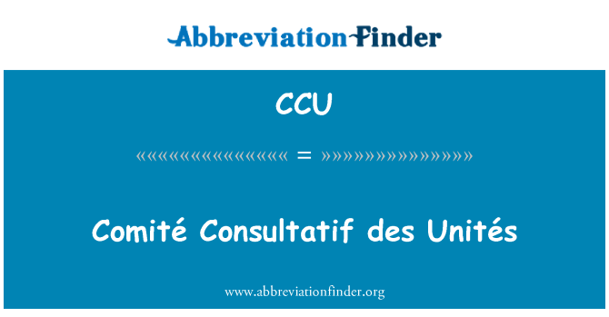 CCU: 委員會協商理事會 des 防暴