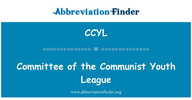 CCYL: 共產主義青年團中央委員會