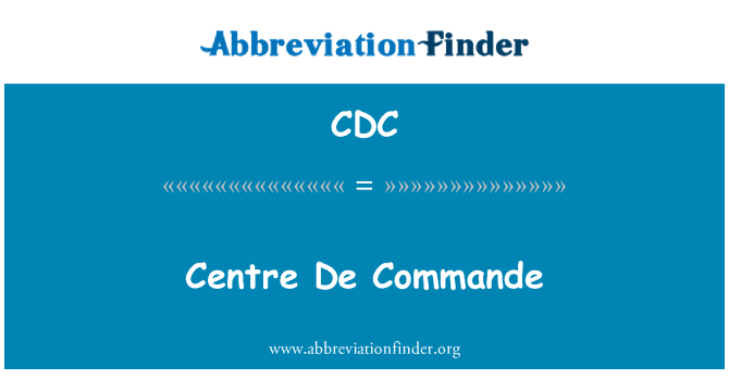 CDC: 中心訂