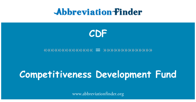 CDF: 競爭力發展基金