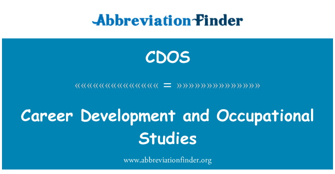 CDOS: 職業發展和職業研究