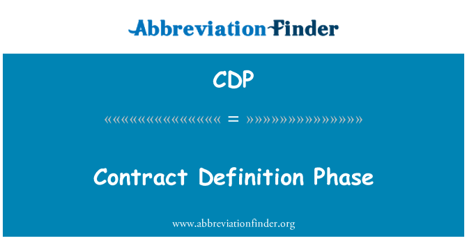 CDP: ขั้นตอนข้อกำหนดสัญญา