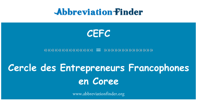 CEFC: Cercle des 企业家讲法语 en Coree