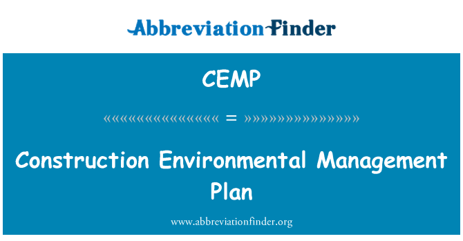 CEMP: 施工环境管理计划