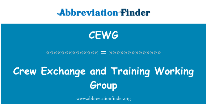 CEWG: 乗組員交換と研修ワーキング グループ