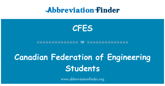 CFES: کینیڈین فیڈریشن کے انجینئرنگ طلبا