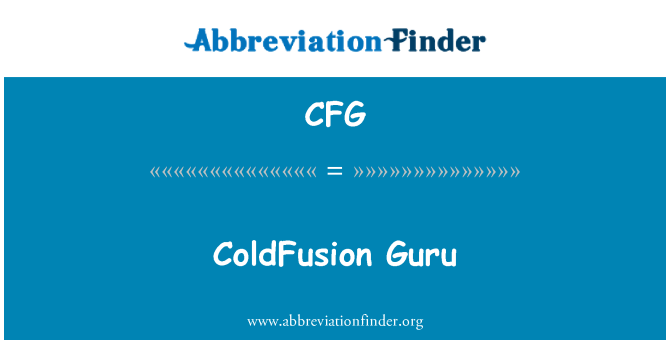 CFG: ColdFusion гуру