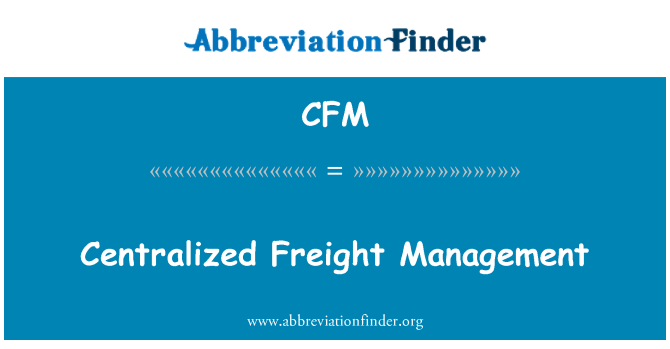 CFM: إدارة الشحن مركزية