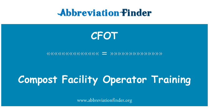 CFOT: 堆肥施設オペレーターのトレーニング