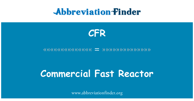 CFR: تیزرفتار ری ایکٹر کی کمرشل