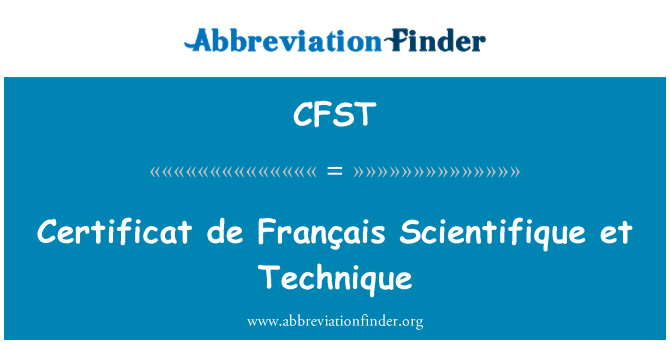 CFST: 證德法國科學等技術
