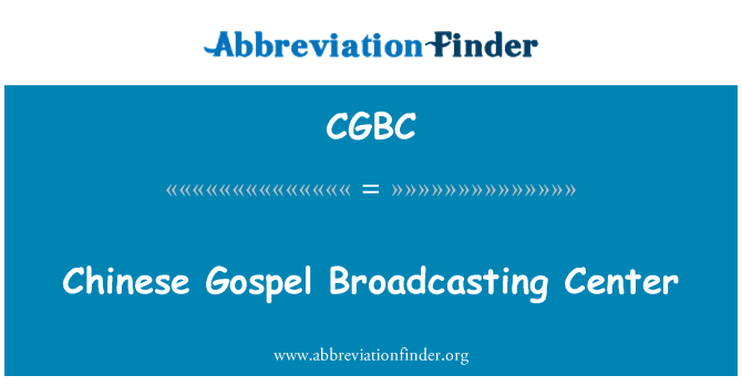 CGBC: 中国語福音放送センター