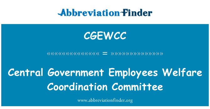 CGEWCC: Επιτροπής συντονισμού πρόνοιας υπαλλήλων κεντρικής κυβέρνησης