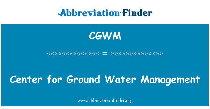 CGWM: زمینی پانی کے انتظام کے لئے مرکز