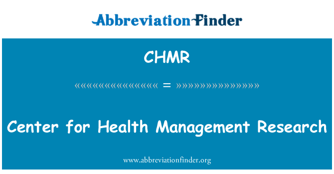 CHMR: 健康管理研究中心