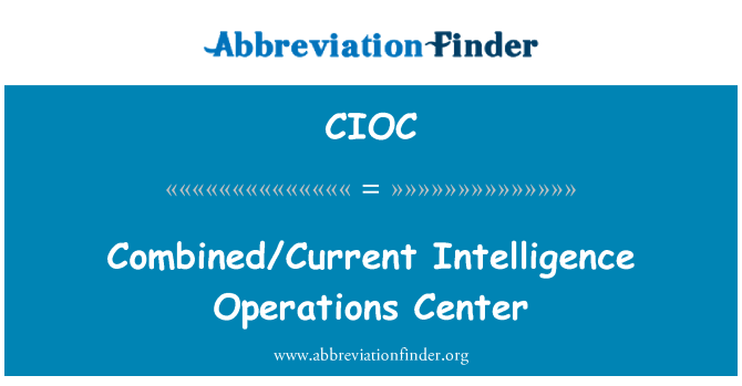 CIOC: 결합/전류 정보 운영 센터
