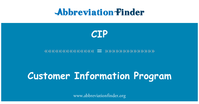 CIP: 顧客情報プログラム