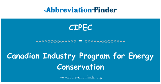 CIPEC: カナダ産業省エネルギー プログラム