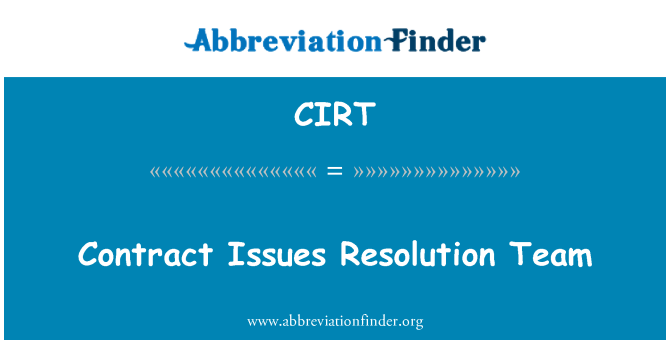 CIRT: 合同問題解決小組